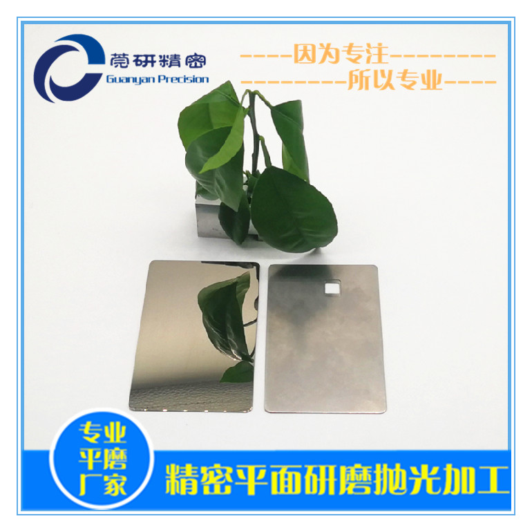 廠(chǎng)家提供鈦合金鏡面研磨拋光加工，鈦合金來(lái)料鏡面研磨拋光加工廠(chǎng)