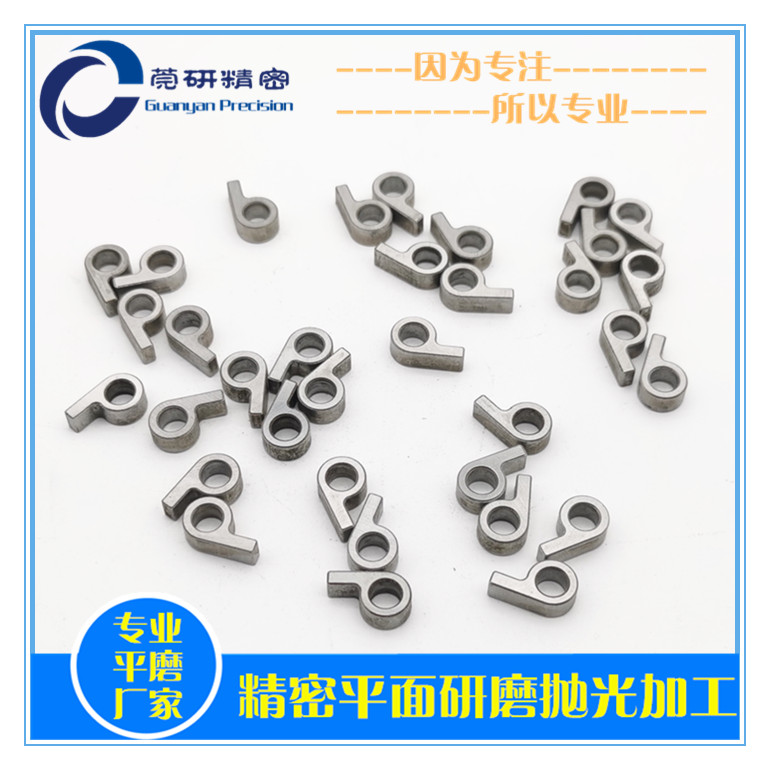 專業(yè)加工廠家承接雙面不銹鋼鋁合金鏡面研磨拋光表面處理找莞研